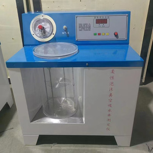 Probador de Absorción de Agua por Vacío de Espuma Flexible, Máquina Electrónica de Prueba de Compresión de 220 V - Product Image 1
