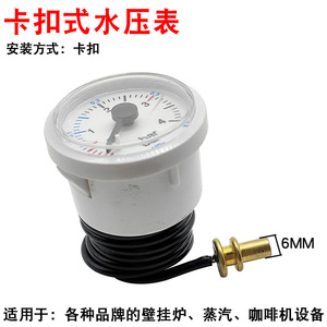 Manomètre universel 4BAR pour chaudières murales et chauffage au sol et à l'eau, manomètre à vapeur à tube capillaire - Product Image 4