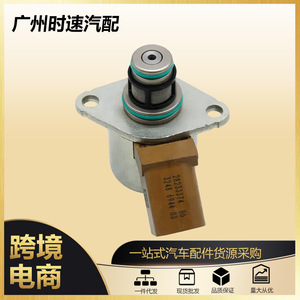Régulateur de pression de carburant Opel 9109-946, soupape de commande 28273374 pour Vauxhall Europe 2.0 2.2, pièce de rechange pour moteur - Product Image 5