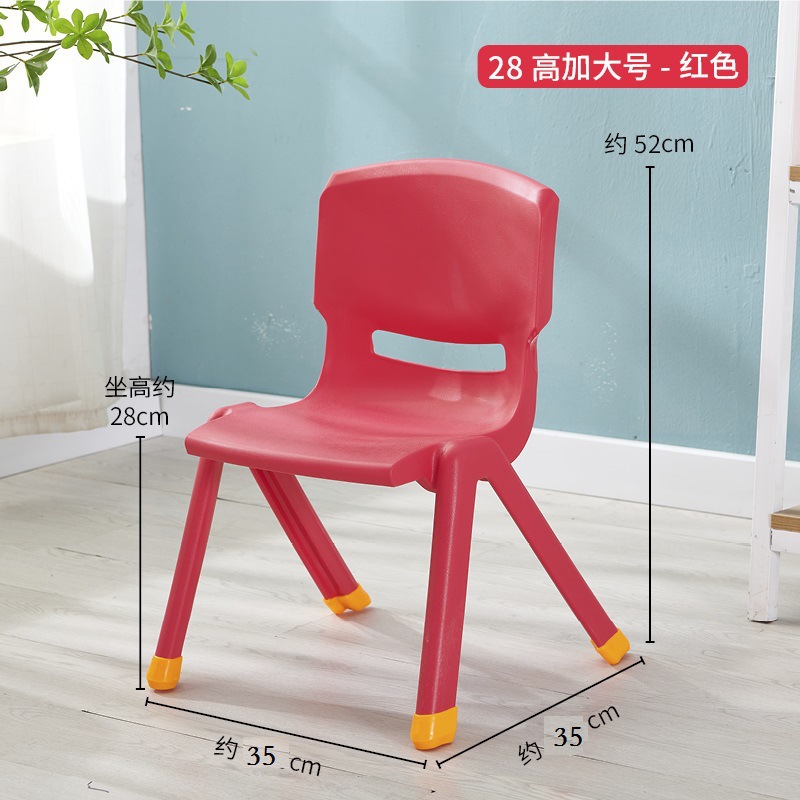 New extra-large size, red [with foot pads]
