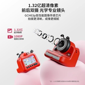 กล้องดิจิตอลสำหรับเด็ก Zoyzoii ความละเอียด 1.32 ล้านพิกเซล วิดีโอ 1080P พร้อมฟังก์ชั่นพิมพ์ภาพสำหรับเด็ก - Product Image 1