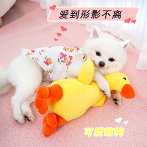 <b>Plush</b> Duck Pet Toy With Sound Medium Size For Dogs <b>Cats</b> Sleeping Comfortable Cute Design - Product Image 4