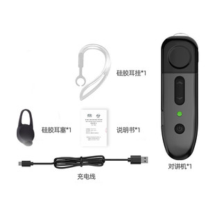 Walkie-talkie con Gancho para la Oreja Lyunton Y8, Alcance Global de 5000 km, Llamadas Nítidas - Product Image 4