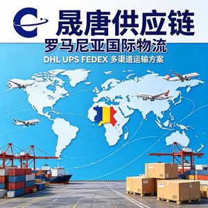 Envío Internacional Exprés DHL de Shenzhen a Rumania, Envío Aéreo de Mercancías Generales, Logística Transfronteriza, Dropshipping - Product Image 5