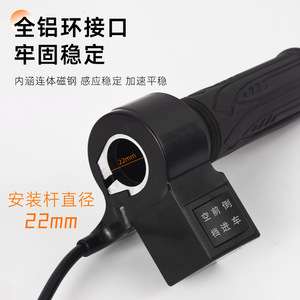 Caravan Long Line <b>Throttle</b> Handle Electric Vehicle Accelerator Tricycle Speed Control Forward Neutral Reverse Switch - Product Image 2