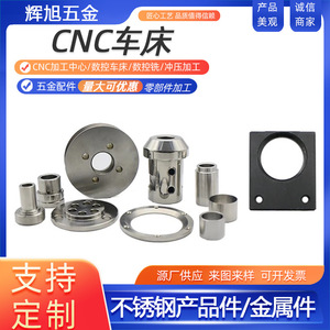 Piezas de Acero Inoxidable Mecanizadas por CNC Huixu, Diámetro del Orificio de 20 mm para Aplicaciones de Tuberías - Product Image 5