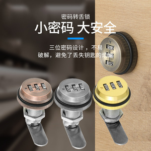 Zhan Han Combination Tongue Lock 7503 Zinc Alloy Drawer Cabinet <b>Mailbox</b> Rotary Lock With Dial Mechanism - Product Image 2