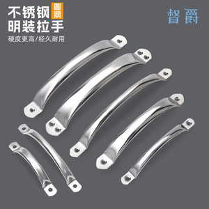 Stainless Steel Cabinet Handles Bar Shape Surface Mounted Minimalist Design Durable Furniture Hardware - Product Image 1