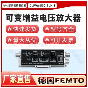 Amplificateur de tension à gain variable FEMTO DLPVA-500-BLN-S allemand, module de conditionnement de signal industriel - Product Image 1