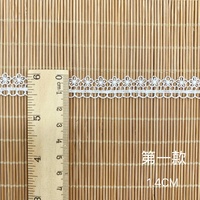 Robe en dentelle brodée à motifs floraux et en tissu de soie de lait, avec code-barres pour accessoires, dentelle hydrosoluble pour la décoration intérieure en gros