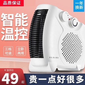 <b>Small</b> Electric Fan <b>Heater</b> 2000W 3 Heat Settings For Home Office Bedroom Fast Heating Energy Saving With Safety Protection - Product Image 4