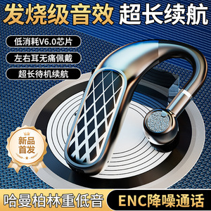 Auriculares inalámbricos con micrófono y pantalla digital para llamadas de negocios, diseño de gancho para la oreja, ambidiestros - Product Image 5