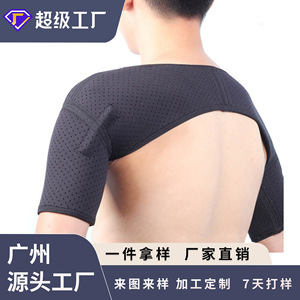 Soporte de Hombro Baodun, Transpirable, Ajustable, Unisex, para Entrenamiento Físico - Product Image 4