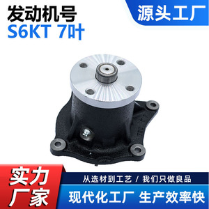 Bomba de Agua para Motor Caterpillar S6KT 7 Blade 3066 E200B E320B 4D34T TD22, Uso Marino - Product Image 4