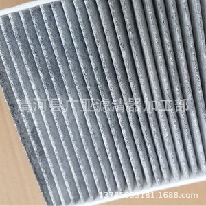 Filtro de Aire de Cabina 87139 58010 Para Toyota Highlander Crown Land Cruiser Sienna Hybrid - Product Image 2
