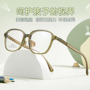 Montures de lunettes rectangulaires Danyang 52009, monture complète, verres en résine, antidérapantes, unisexes, pour enfants et étudiants - Product Image 3