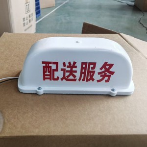 Support de toit magnétique léger en plastique technique blanc pour véhicule logistique, usage général, pour service de livraison - Product Image 4