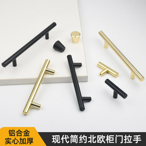 Minimalist Aluminum Alloy Furniture <b>Handle</b> Bar Antirust Drawer Cabinet Wardrobe Door Pull 3034 - Product Image 5