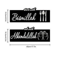 16.5x45cm Acrylique Islamique Bismillah Alhamdulillah Décor À La Maison Signes Décoratifs Plaques Art Islamique Décoration Murale Calligraphie Arabe