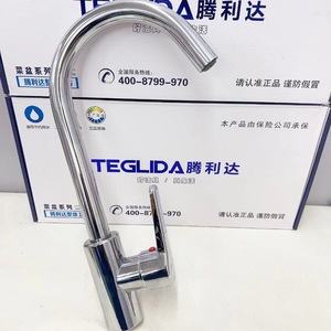 Grifo de Fregadero Teglida de Acero Inoxidable 304, Monomando, Montaje en Cubierta, Válvula de Cerámica Moderna, Fácil Instalación - Product Image 4