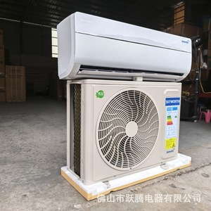 Climatiseur split à inverter Skyworth 24000 Btu, réfrigérant R32, économie d'énergie, unité murale - Product Image 3