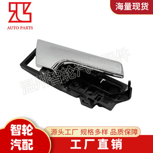 ฝาครอบมือจับประตูเชฟโรเลต 96462710 สีเงิน ด้านหน้าขวา ทำจากพลาสติก - Product Image 3