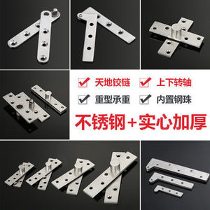 Charnières de porte pivotantes à 360 degrés en acier inoxydable, charnières supérieures et inférieures pour porte d'armoire industrielle à 4 trous avec roulement - Product Image 1