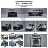 Kit de protection intégrale Jetour T2 Xingji Armor style LCK en ABS avec prédécoupes pour capteurs d'aide au stationnement, pare-buffle, calandre et protection de capot – Amélioration