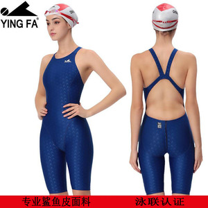 Maillot <span class=keywords><strong>de</strong></span> <span class=keywords><strong>bain</strong></span> une pièce professionnel Yingfa pour femme, longueur genou, pour la compétition et l'entraînement, amincissant et gainant, pour filles et adultes - Product Image 4