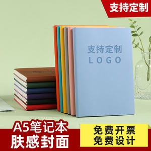 Carnet A5 personnalisé avec couverture en cuir souple, impression en relief, portable, pour usage professionnel et de bureau, reliure cousue. - Product Image 4