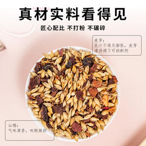 Personalización de fuente de fábrica Paquete de triángulo de té de espino de Malta salteada Fuerza legítima - Product Image 2