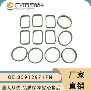 059129717N 059129718A 77028400แหวนปิดผนึก TF สำหรับ Audi Casa Volkswagen casd เกียร์อัตโนมัติ - Product Image 4