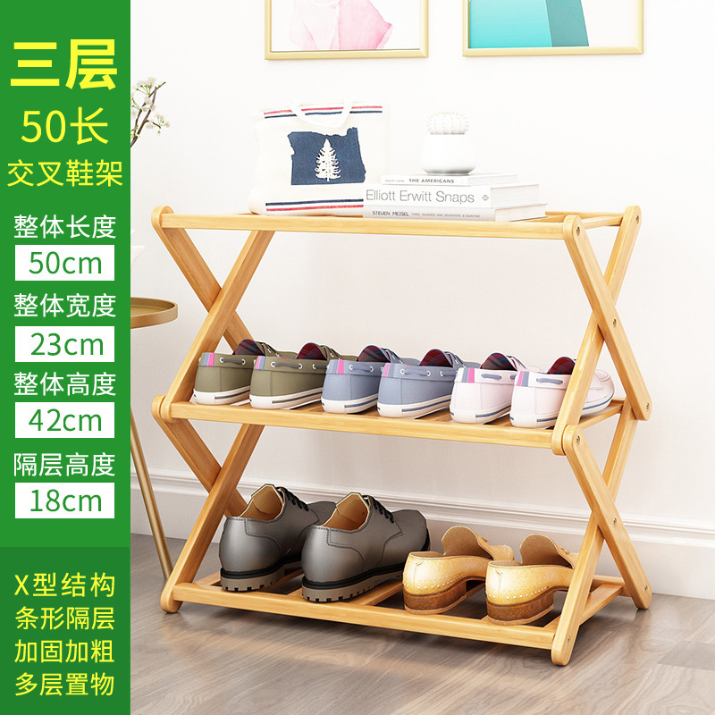 Three-tier, 50cm long, cross-shaped shoe rack