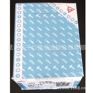 Tornillos de cabeza plana cruzada de acero inoxidable 304 para reparación y reemplazo de accesorios marinos - Product Image 5