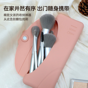 Silicone <b>Makeup</b> Brush <b>Storage</b> Bag Magnetic Flip Top Travel Dustproof Waterproof <b>For</b> Brushes Eyebrow Pencils Lipsticks Powder - Product Image 2