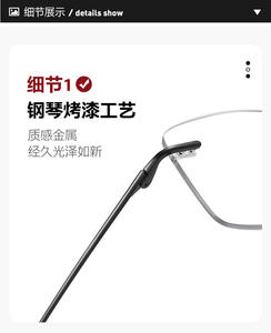 Vente Directe Usine Lunettes sans Monture en Métal <span class=keywords><strong>Anti</strong></span>-Lumière <span class=keywords><strong>Bleue</strong></span> et <span class=keywords><strong>Anti</strong></span>-<span class=keywords><strong>Reflet</strong></span>, Montures de Lunettes d'Ordinateur pour la Protection des Yeux - Product Image 3