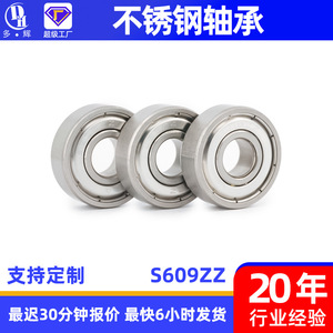 Stainless Steel Deep Groove Ball Bearing S608ZZ 8x22x7mm ZZ Sealed P0 Accuracy Single Row - Product Image 4