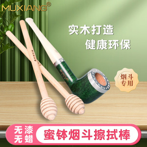 Wood Pipe Cleaning Tool Reusable For Smoking Pipes Maintenance Accessory - Product Image 2