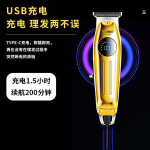 Tondeuse à cheveux électrique Kemei Km-2252, corps métallique, affichage numérique, rechargeable par USB, outil de coupe de cheveux professionnel pour hommes et animaux domestiques - Product Image 5