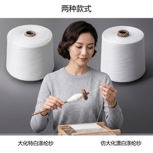 <span class=keywords><strong>Fil</strong></span> <span class=keywords><strong>à</strong></span> <span class=keywords><strong>coudre</strong></span> en polyester <span class=keywords><strong>fil</strong></span>é 100% haute ténacité 40s/2, 20s/2, 30s/2, plus <span class=keywords><strong>de</strong></span> 2000 couleurs pour la couture <span class=keywords><strong>de</strong></span> vêtements et industrielle - Product Image 4