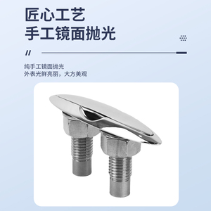316 Stainless Steel Double Layer Push Pull Bolt Invisible Marine Bollard <b>Yacht</b> Hardware - Product Image 1