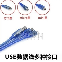 Câble de connexion de données USB MINI/MICRO/à port carré/à port en T/2.0/Extension/adaptateur 5 broches/mâle