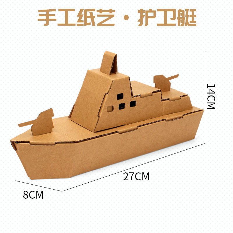 เรือฟริกเกต DIY ทำมือพร้อมคำแนะนำ