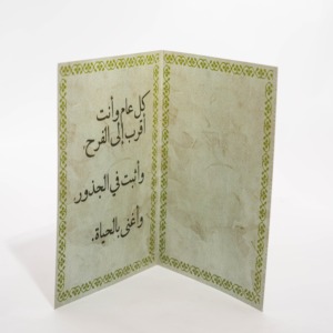 Servicio <span class=keywords><strong>de</strong></span> Impresión <span class=keywords><strong>de</strong></span> Facturas en Papel <span class=keywords><strong>de</strong></span> Lujo Personalizado con Grabado en Relieve, Plegado por la Mitad, para el Reconocimiento y <span class=keywords><strong>Agradecimiento</strong></span> Empresarial - Product Image 6
