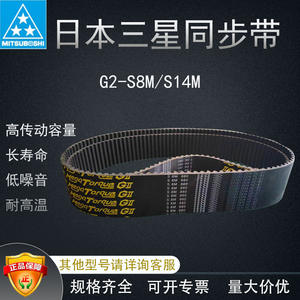 Machine de moulage par injection entièrement électrique industrielle Samsung Migate G28M880 8M960, résistante aux hautes températures, origine Japon - Product Image 5