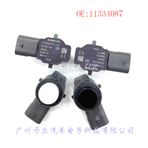 เซ็นเซอร์เรดาร์ถอยหลังคาร์ เคอร์ 11334087 ดีซี 12V กันน้ำ ระบบช่วยจอดด้านหลัง - Product Image 5