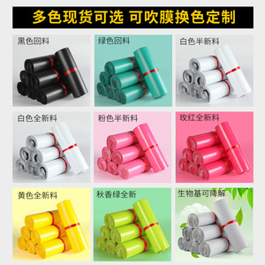 กระเป๋า Bao Duoduo แบบยาว 16x75 ถึง 36x114 ซม. หนาขึ้น กันน้ำ สำหรับเสื่อโยคะ สติ๊กเกอร์ติดผนัง พิมพ์ลายตามสั่ง - Product Image 3
