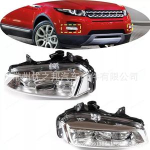 Conjunto de luces antiniebla delanteras Nine Wings LR026089 LR026090 para Land Rover Range Rover Evoque 2012-2015 LED 12V - Product Image 4