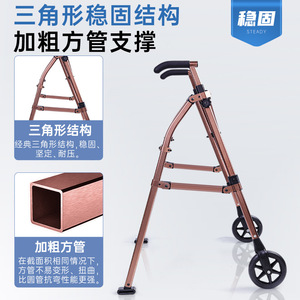 รถช่วยเดิน Lfcare ทำจากอลูมิเนียมอัลลอยด์ ปรับความสูงได้ พับเก็บได้ น้ำหนักเบา เหมาะสำหรับผู้สูงอายุ ใช้สำหรับฟื้นฟูสมรรถภาพการเดิน - Product Image 2