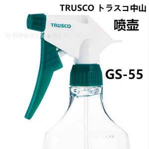 Pulverizador Manual Trusco 500Cc GS-55 Para Limpieza y Desinfección - Product Image 4